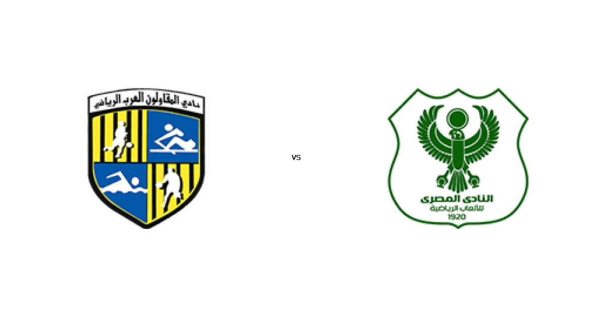 تفاصيل مباراة العرب ضد المصري في الدوري المصري والمعلق