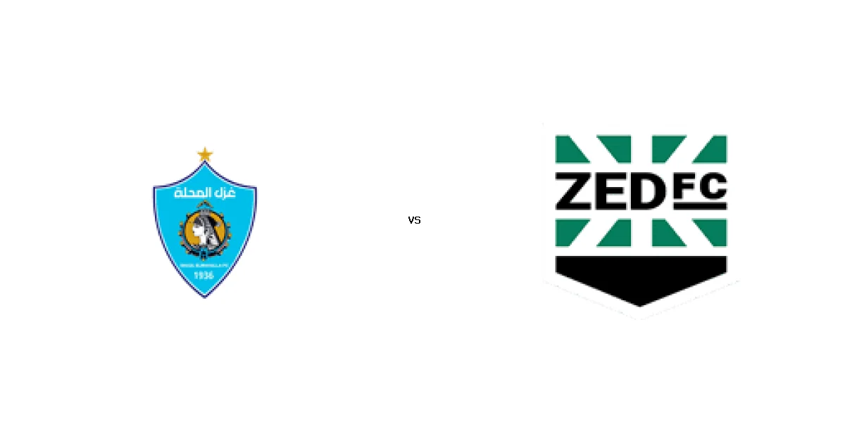 20 فبراير 2026 موعد لقاء المحلة ضد زد ضمن منافسات الدوري المصري