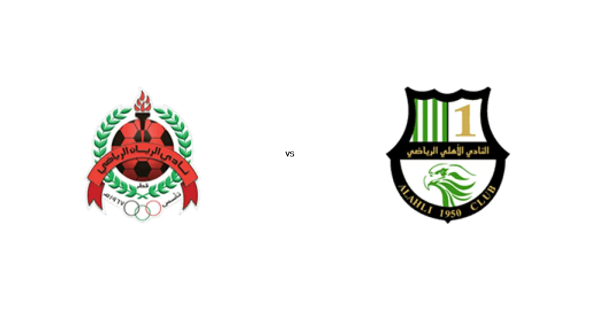 موعد مباراة الريان ضد الأهلي في دوري نجوم قطر والقنوات الناقلة 22 فبراير 2026