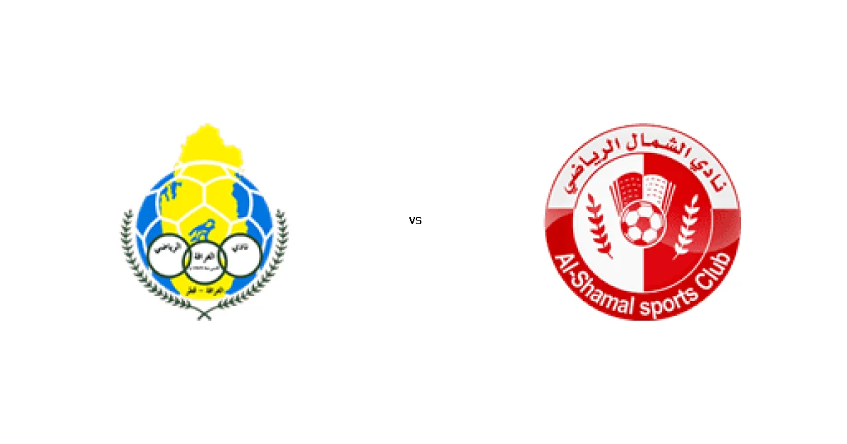 مباراة الغرافة ضد الشمال - الموعد 22 فبراير 2026 والقنوات الناقلة في دوري نجوم قطر