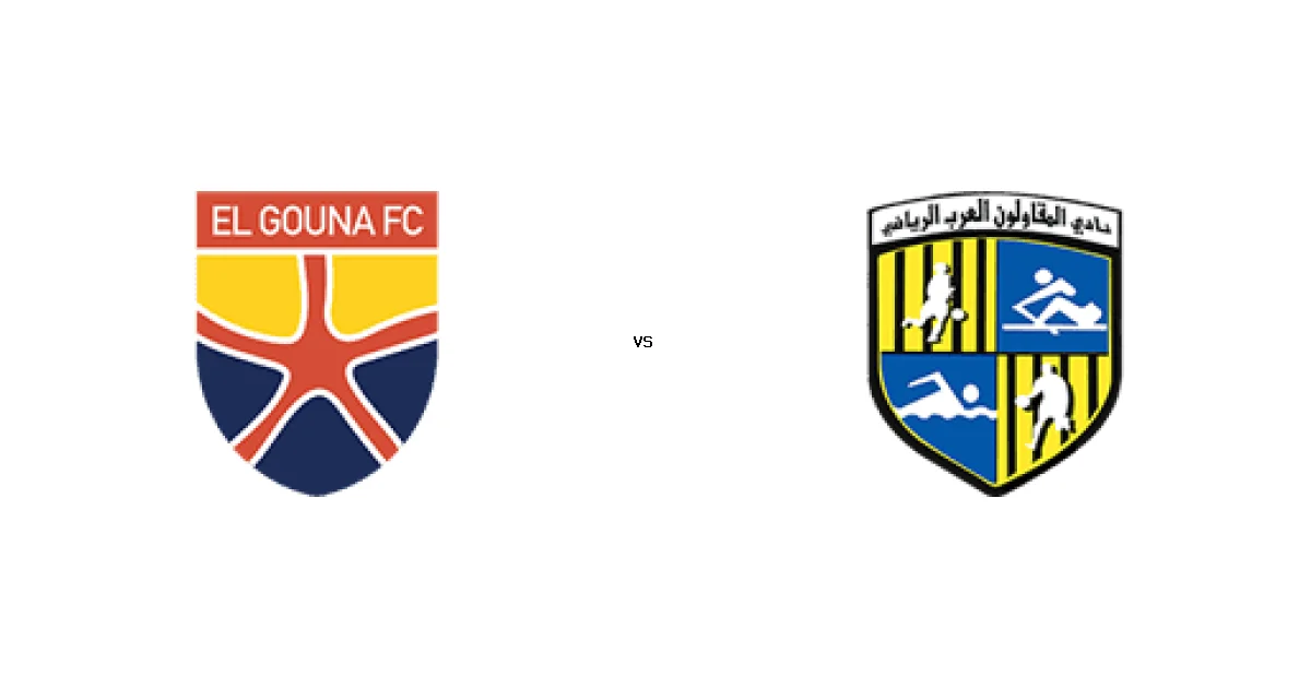 الجونة ضد المقاولون العرب في الدوري المصري الإثنين 23 فبراير 2026: صراع النقاط الثلاث في الغردقة