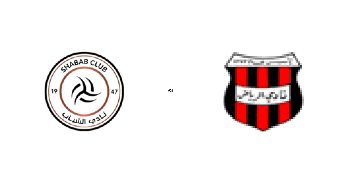 الشباب ضد الرياض في دوري روشن 2026: طموح "الليوث" يصطدم برغبة مدرسة الوسط