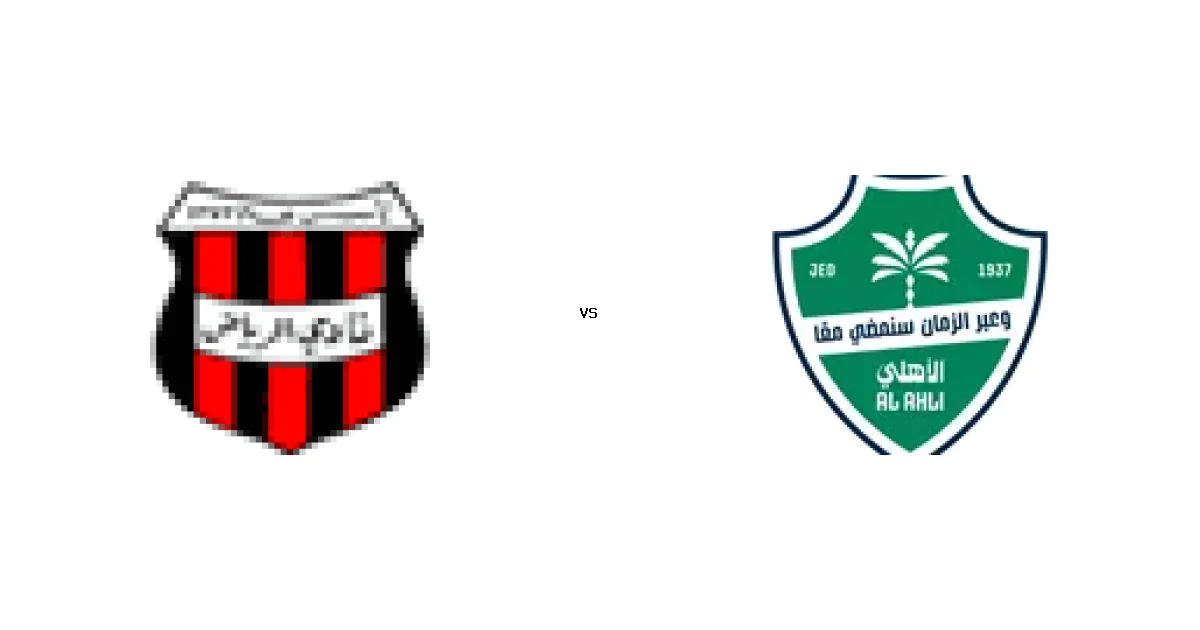 مباراة الرياض ضد أهلي - الموعد 26 فبراير 2026 والقنوات الناقلة في الدوري السعودي