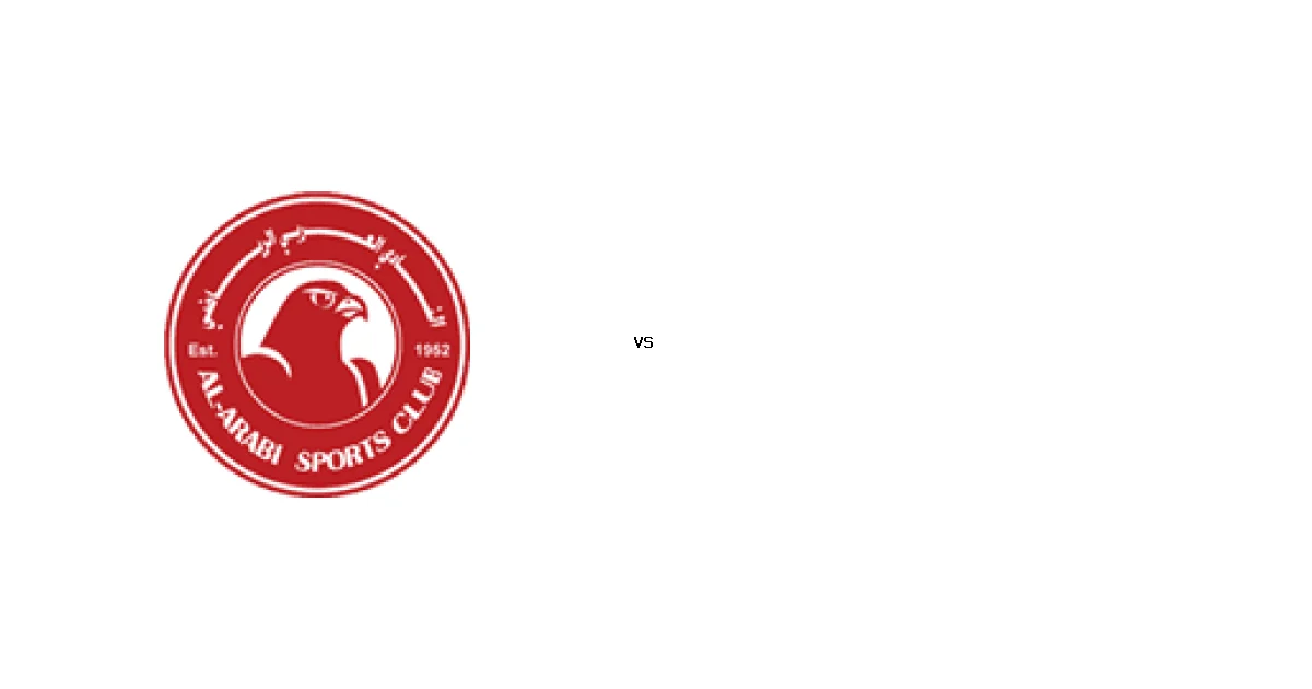 العربي ضد السيلية في قمة دوري نجوم قطر - التوقيت والقنوات 28 فبراير 2026