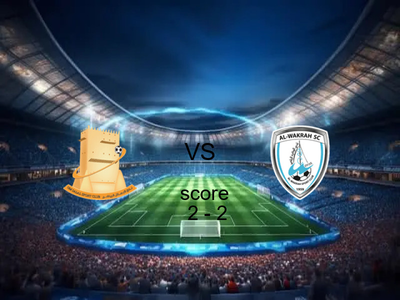 نتيجة مباراة صلال والوكرة اليوم 27 فبراير 2026 | تعادل 2 - 2 في دوري نجوم قطر