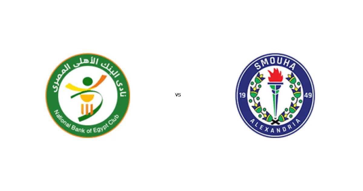 01 مارس 2026 موعد لقاء الاهلي ضد سموحة ضمن منافسات الدوري المصري