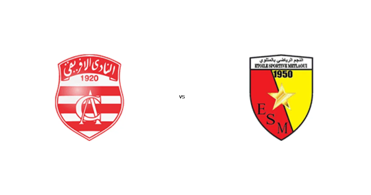 الدوري التونسي: موعد مواجهة التونسي ضد النجم الرياضي 01 مارس 2026 والتشكيل المتوقع