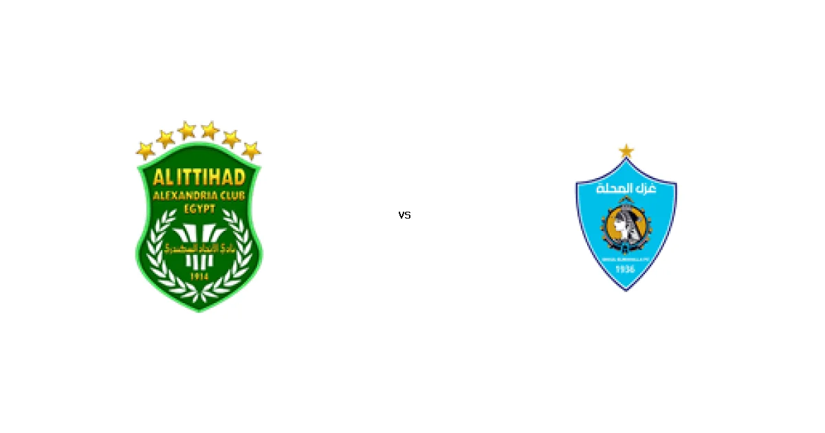 موعد وتوقيت مباراة السكندري ضد غزل 02 مارس 2026 في بطولة الدوري المصري