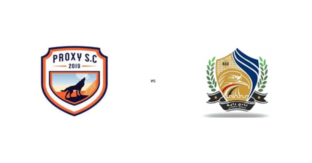 تفاصيل مباراة بروكسي ضد راية في دوري القسم الثاني-أ والمعلق