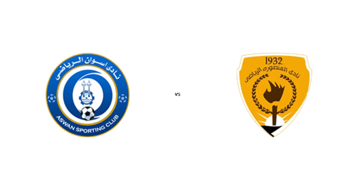 06 مارس 2026 القمة المرتقبة بين أسوان ضد المنصورة في دوري القسم الثاني-أ - كل التفاصيل