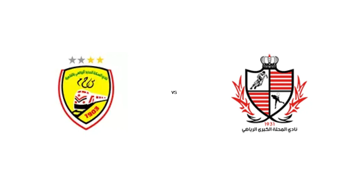 مباراة الحديد ضد بلدية - الموعد 06 مارس 2026 والقنوات الناقلة في دوري القسم الثاني-أ