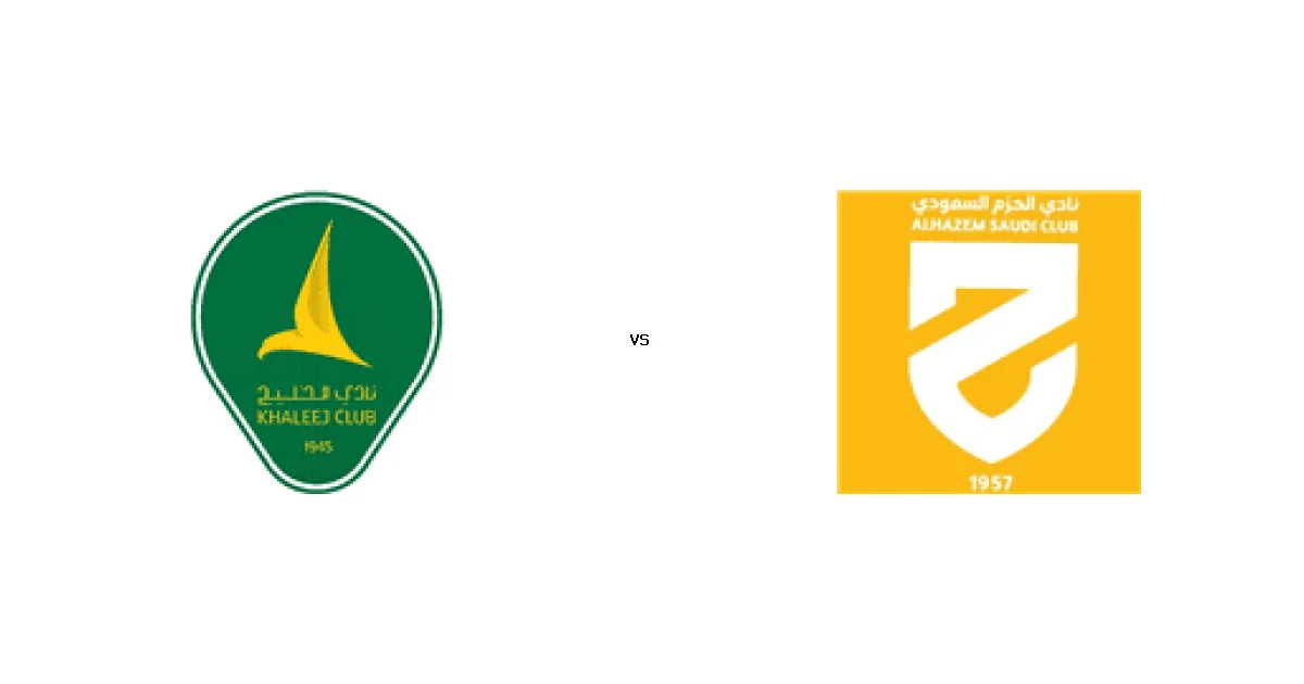 الخليج ضد الحزم في قمة الدوري السعودي - التوقيت والقنوات 06 مارس 2026