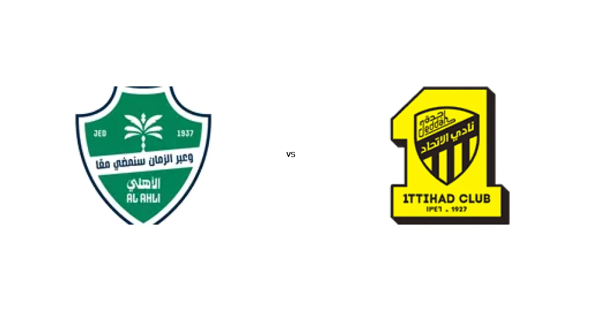 موعد وتوقيت مباراة جدة ضد الاتحاد 06 مارس 2026 في بطولة الدوري السعودي