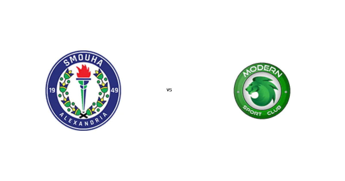 الدوري المصري: موعد مواجهة سموحة ضد مودرن 07 مارس 2026 والتشكيل المتوقع