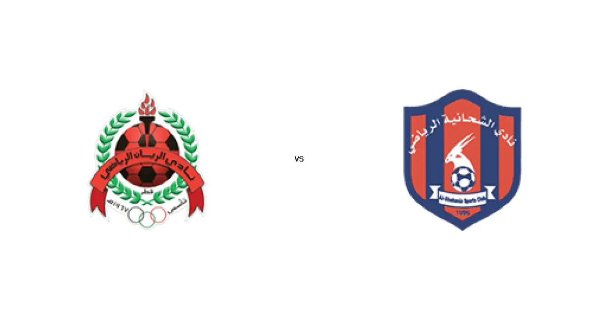 موعد وتوقيت مباراة الريان ضد الشحانية 07 مارس 2026 في بطولة دوري نجوم قطر