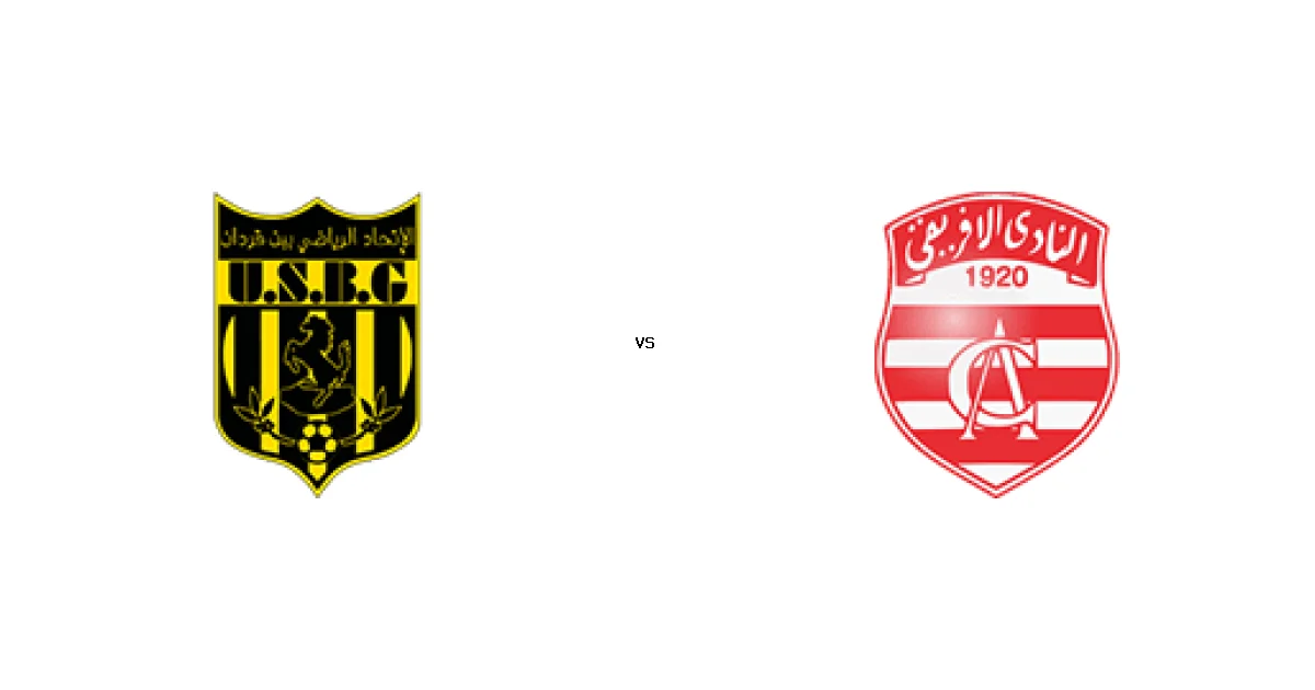 08 مارس 2026 موعد لقاء بن قردان ضد الافريقي ضمن منافسات الدوري التونسي