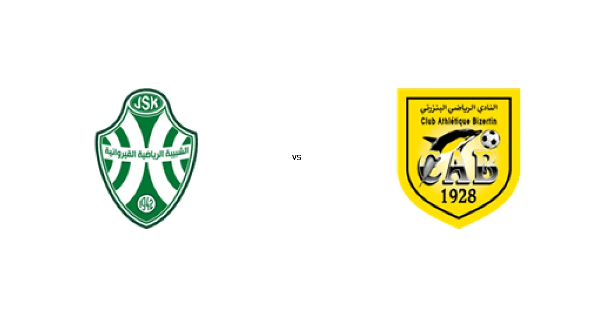 القيروان ضد البنزرتي في قمة الدوري التونسي - التوقيت والقنوات 08 مارس 2026