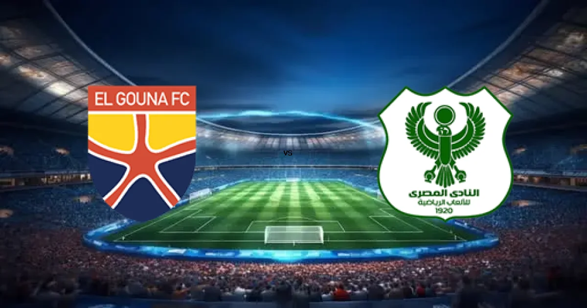 10 مارس 2026 القمة المرتقبة بين الجونة ضد المصري في الدوري المصري - حكم المباراة كل التفاصيل
