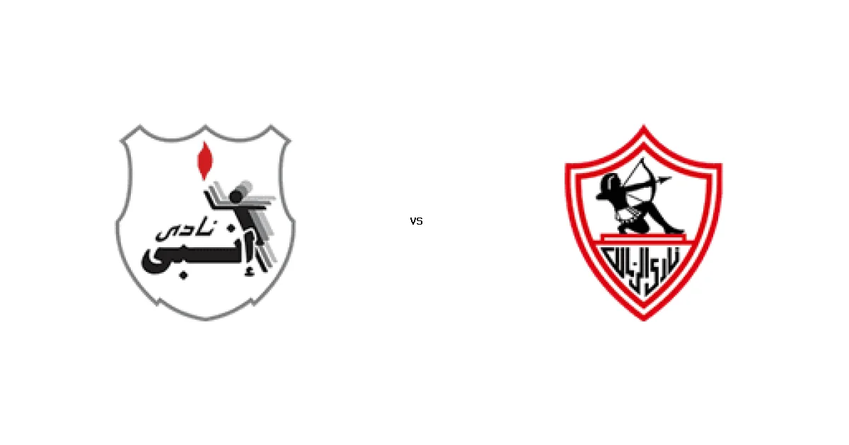 11 مارس 2026 القمة المرتقبة بين إنبي ضد الزمالك في الدوري المصري - كل التفاصيل