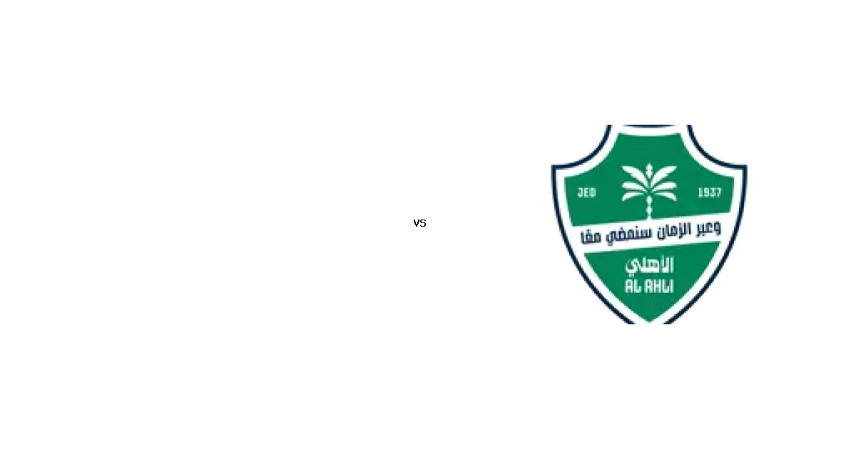الدوري السعودي: موعد مواجهة القادسية ضد أهلي 13 مارس 2026 والتشكيل المتوقع