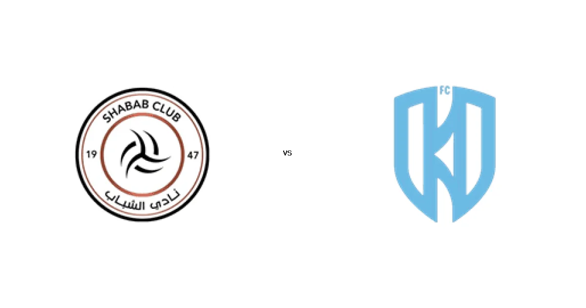 مباراة الشباب ضد الأخدود - الموعد 14 مارس 2026 والقنوات الناقلة في الدوري السعودي