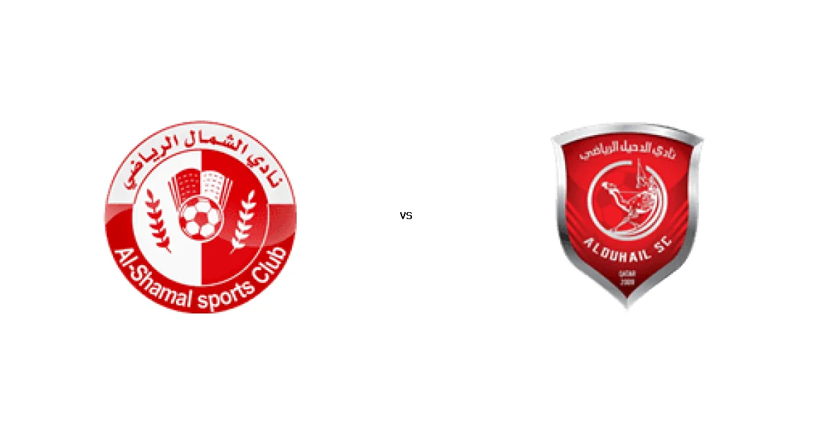 موعد مباراة الشمال ضد الدحيل في دوري نجوم قطر والقنوات الناقلة 17 مارس 2026