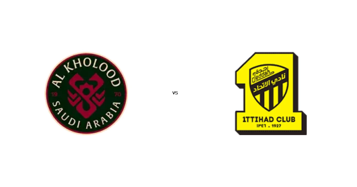 موعد وتوقيت مباراة الخلود ضد الاتحاد 18 مارس 2026 في بطولة كأس خادم الحرمين الشريفين
