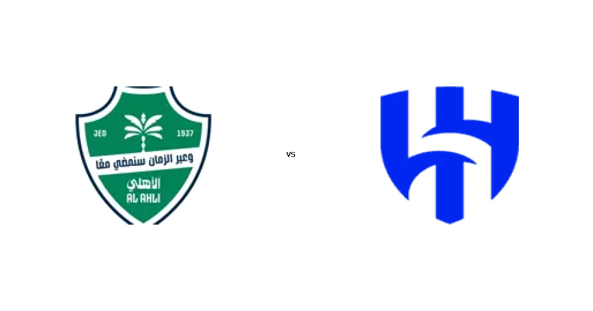 تفاصيل مباراة جدة ضد الهلال في كأس خادم الحرمين الشريفين والمعلق