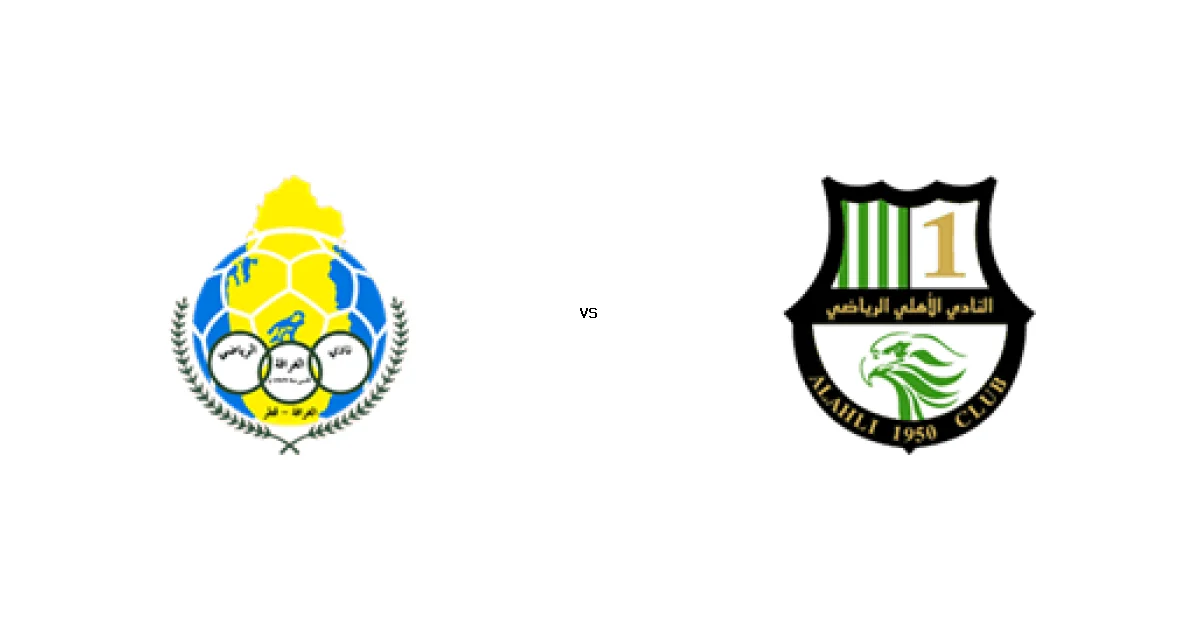 موعد وتوقيت مباراة الغرافة ضد الأهلي 18 مارس 2026 في بطولة دوري نجوم قطر