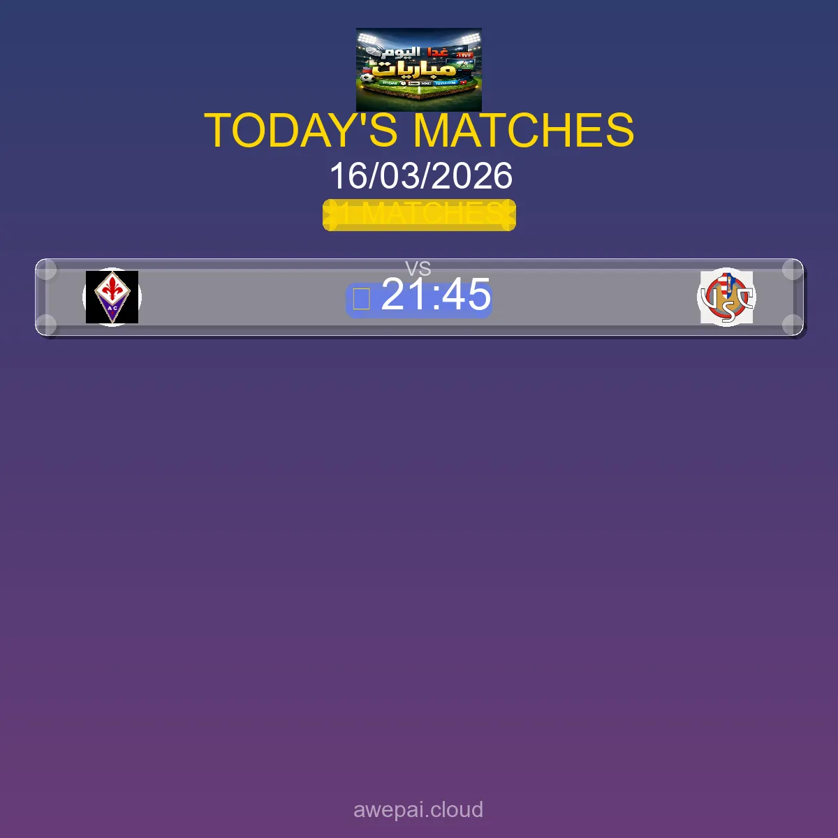 مواعيد مباريات الدوري الإماراتي اليوم الاثنين 16 مارس 2026 - البث المباشر والنتائج