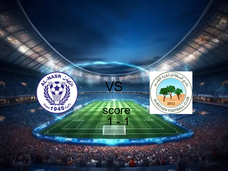 نتيجة مباراة الإماراتي والبطائح اليوم 18 مارس 2026 | تعادل 1 - 1 في الدوري الإماراتي