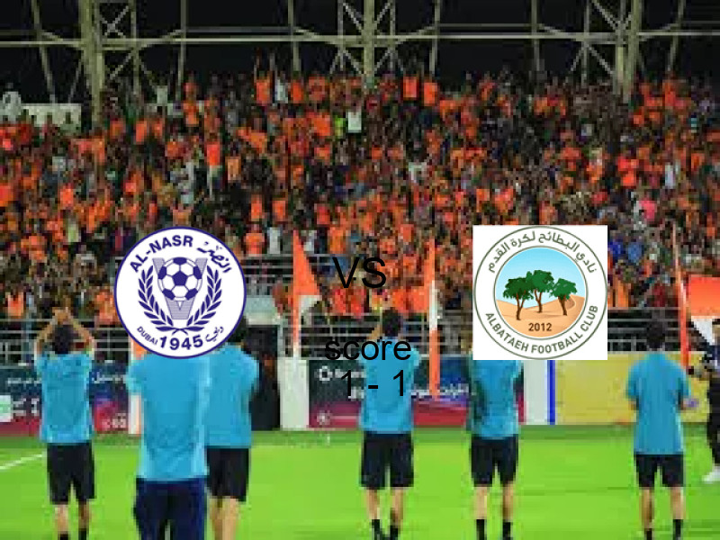 نتيجة مباراة الإماراتي والبطائح اليوم 18 مارس 2026 | تعادل 1 - 1 في الدوري الإماراتي