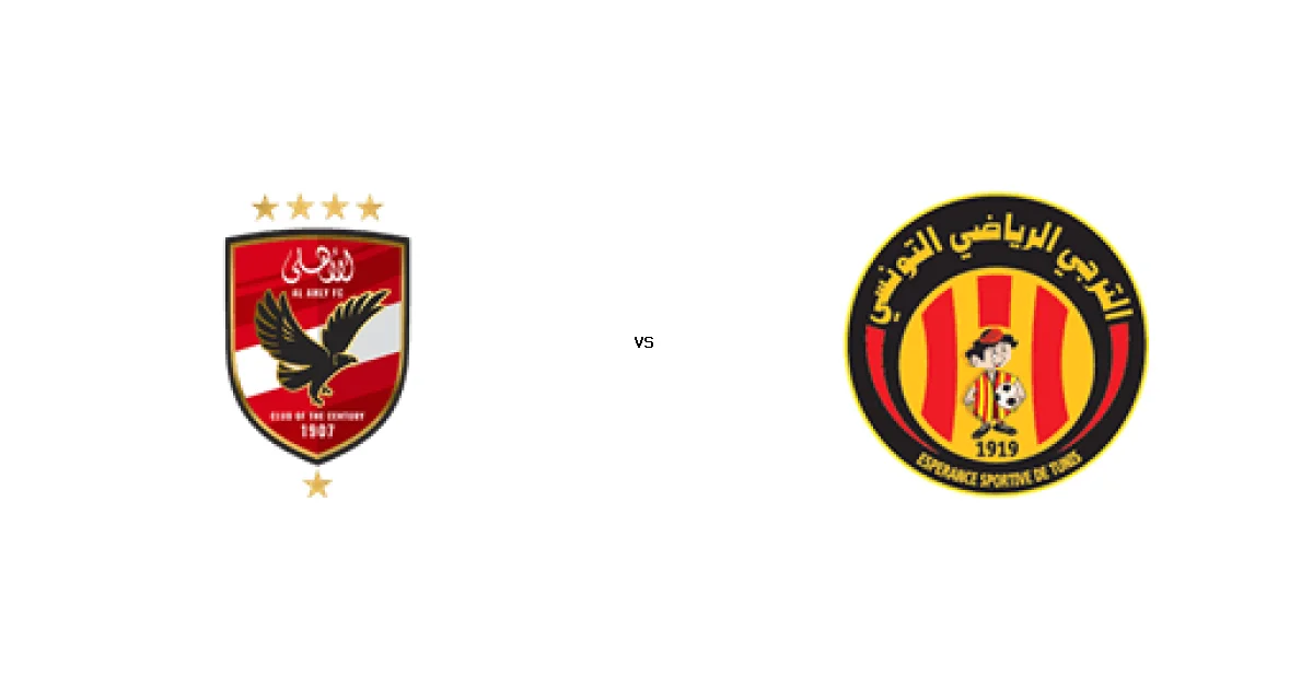 مباراة الأهلي ضد الترجى - الموعد 21 مارس 2026 والقنوات الناقلة في دوري أبطال أفريقيا