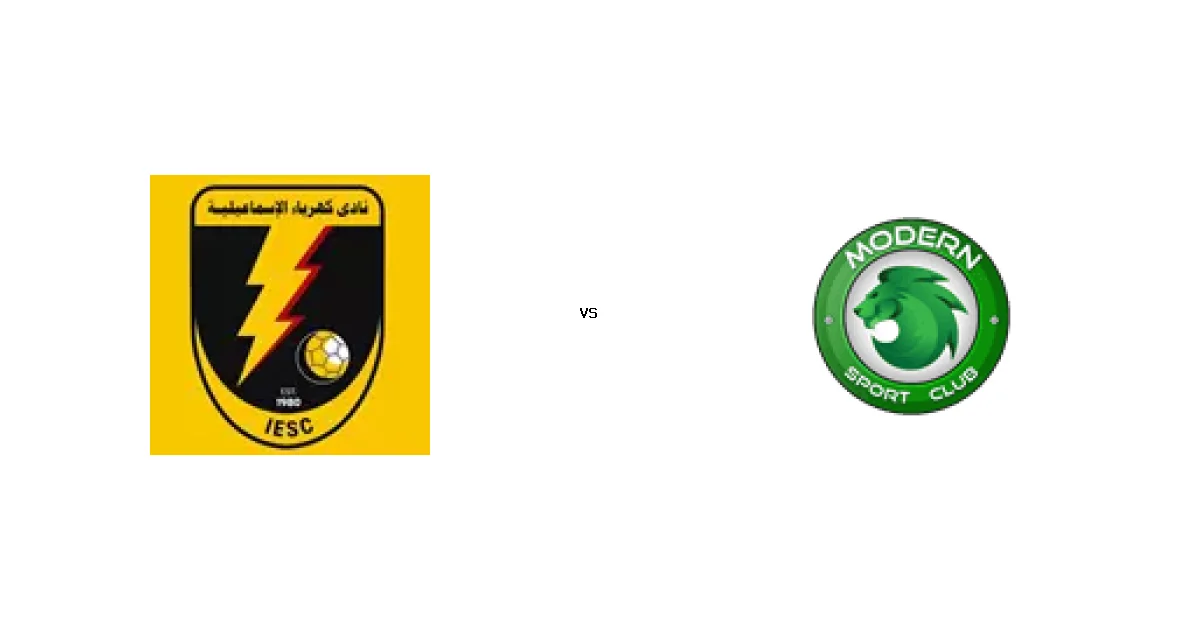 الدوري المصري: موعد مواجهة الإسماعيلية ضد مودرن 22 مارس 2026 والتشكيل المتوقع