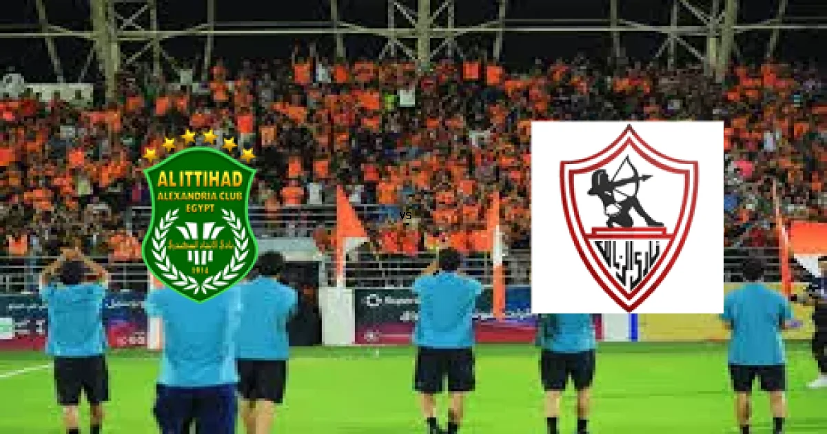 تشكيلات وتوقيت مباراة السكندري ضد الزمالك 24 مارس 2026 في بطولة كرة السلة