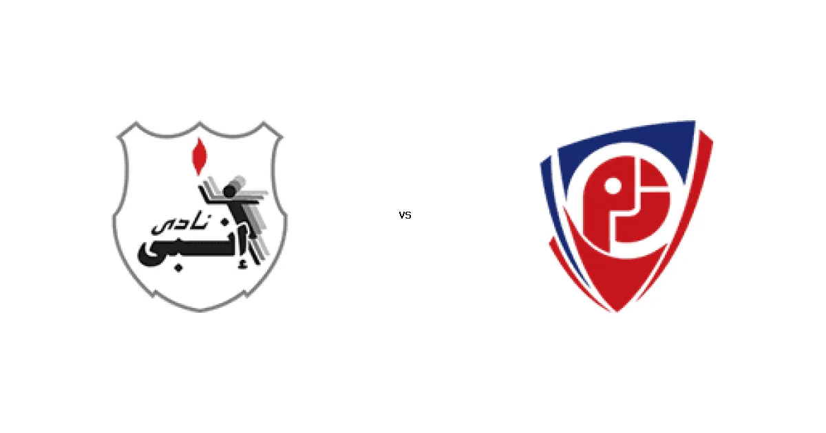 25 مارس 2026 القمة المرتقبة بين إنبي ضد بتروجت في كأس رابطة الأندية - كل التفاصيل