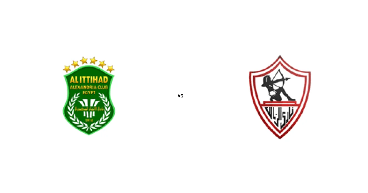 موعد وتوقيت مباراة السكندري ضد الزمالك 25 مارس 2026 في بطولة كرة السلة