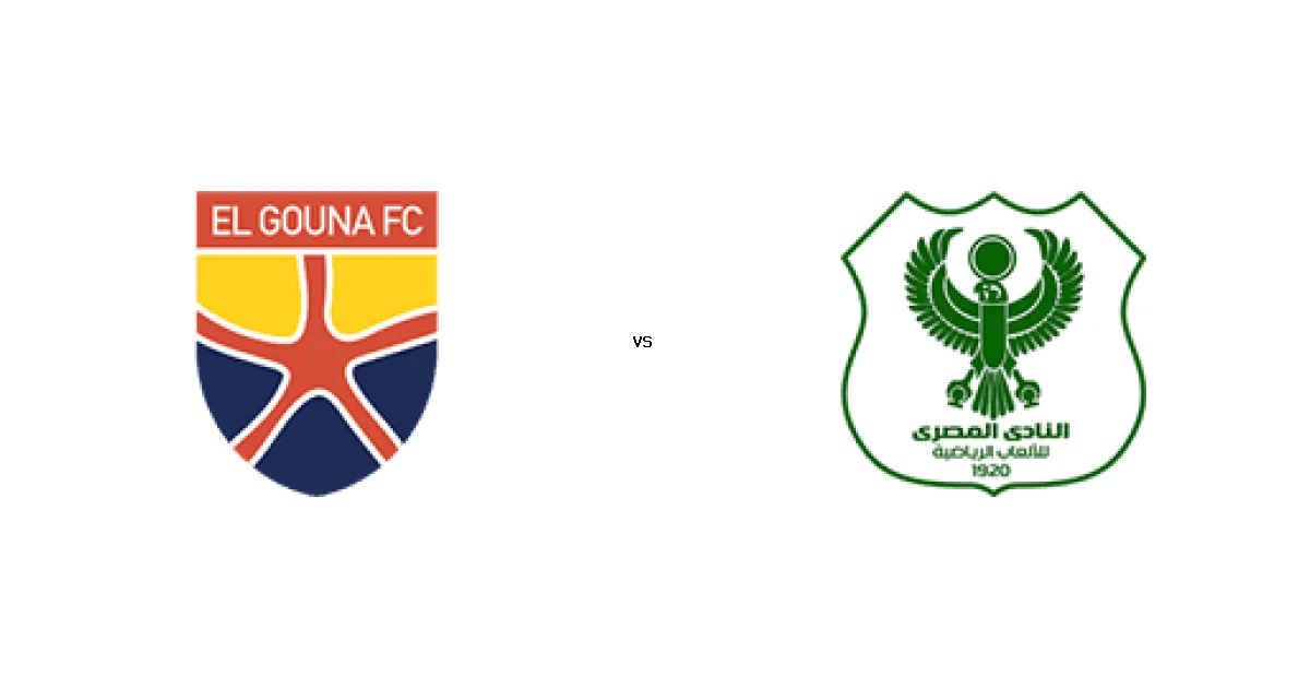 موعد وتوقيت مباراة الجونة ضد المصري 26 مارس 2026 في بطولة كأس رابطة الأندية