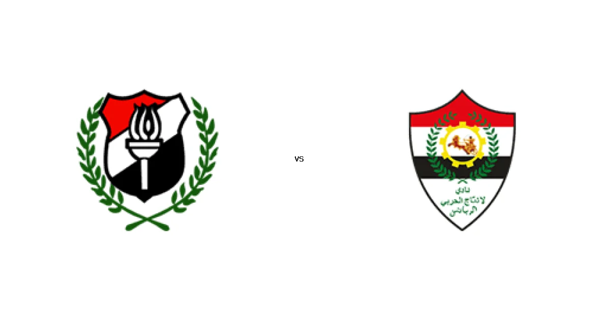 الداخلية ضد الانتاج في قمة دوري القسم الثاني-أ - التوقيت والقنوات 26 مارس 2026