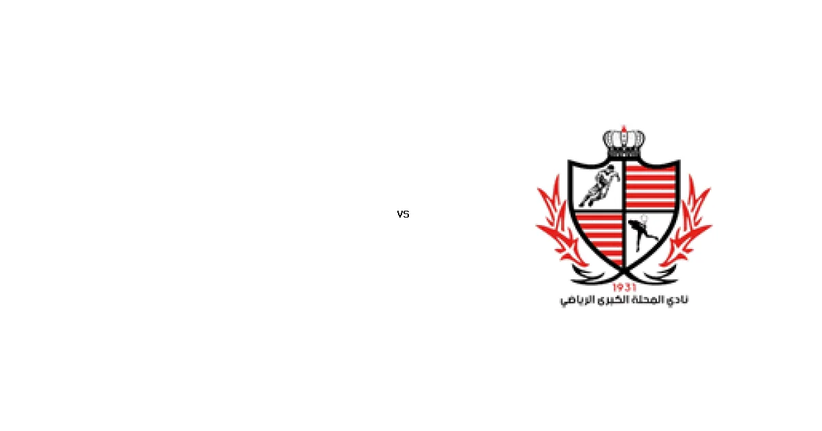 26 مارس 2026 القمة المرتقبة بين مسار ضد بلدية في دوري القسم الثاني-أ - كل التفاصيل