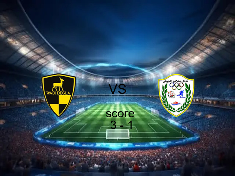 نتيجة مباراة دجلة وطلائع اليوم 25 مارس 2026 | دجلة يفوز 3 - 1 في كأس رابطة الأندية