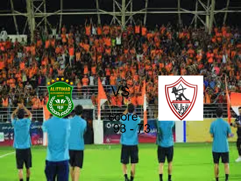 نتيجة مباراة السكندري والزمالك اليوم 25 مارس 2026 | السكندري يفوز 93 - 73 في كرة السلة