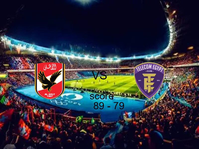 ملخص مباراة الأهلي ضد المصرية 89 - 79 | كرة السلة 25 مارس 2026