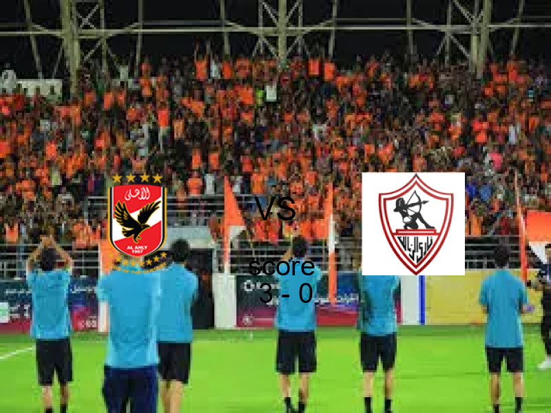 نتيجة مباراة الأهلي والزمالك اليوم 25 مارس 2026 | الأهلي يفوز 3 - 0 في الكرة الطائرة