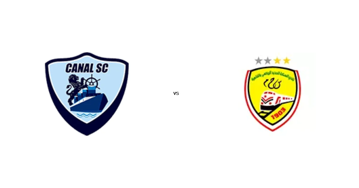 27 مارس 2026 القمة المرتقبة بين القناة ضد السكة في دوري القسم الثاني-أ - كل التفاصيل