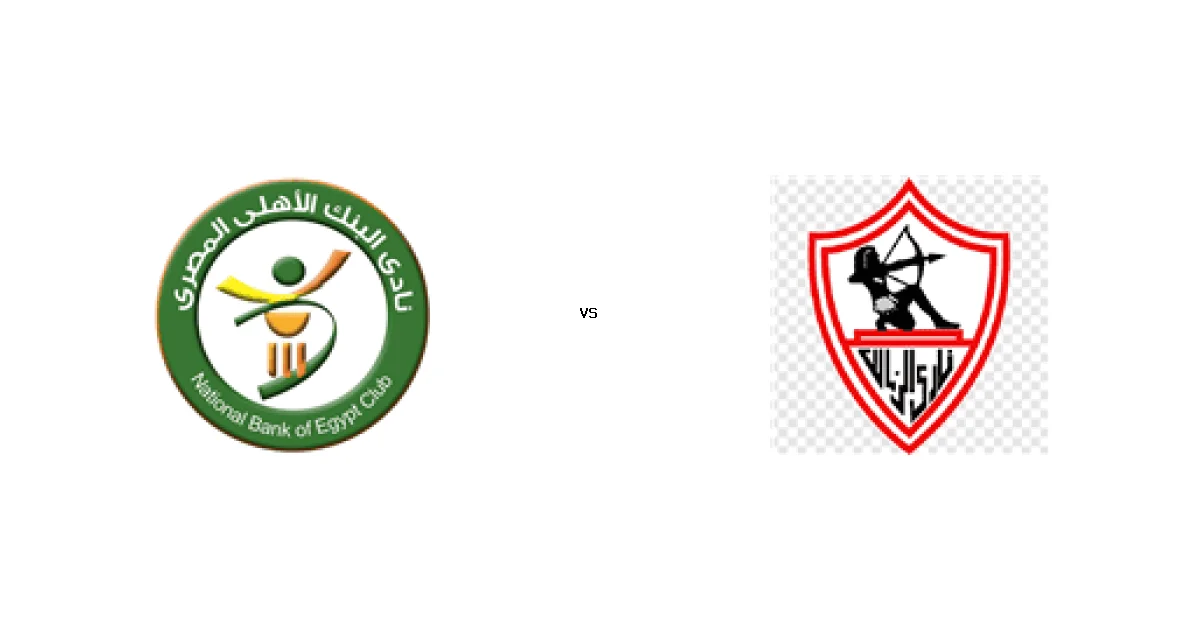 27 مارس 2026 القمة المرتقبة بين الأهلي ضد الزمالك في الدوري المصري الممتاز - سيدات - كل التفاصيل