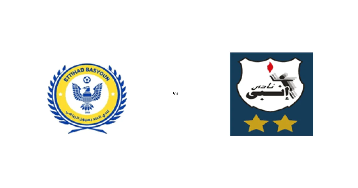 موعد مباراة بسيون ضد انبي في الدوري المصري الممتاز - سيدات والقنوات الناقلة 27 مارس 2026