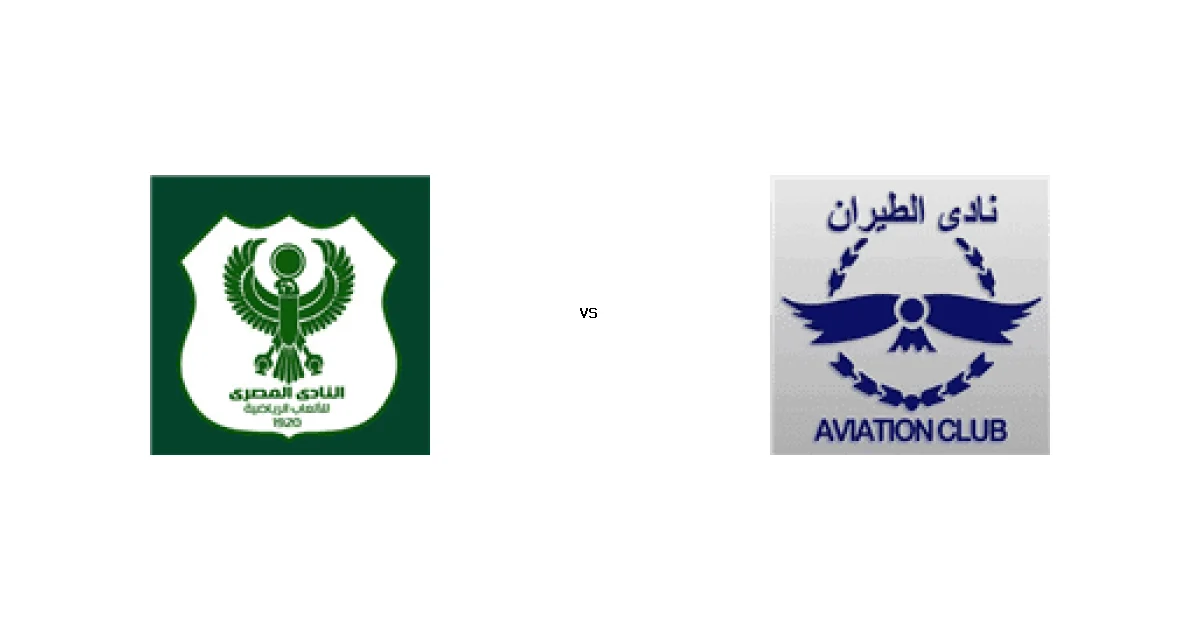 موعد وتوقيت مباراة المصري ضد الطيران 27 مارس 2026 في بطولة الدوري المصري الممتاز - سيدات