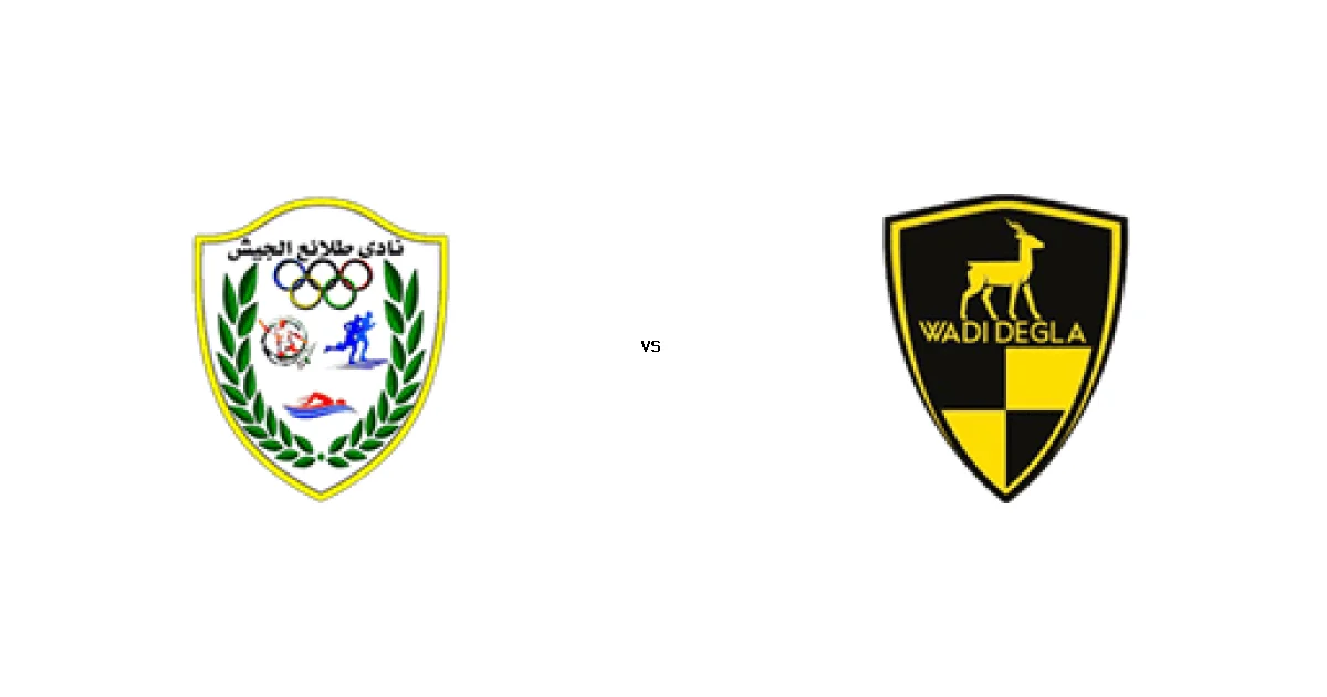 موعد وتوقيت مباراة الجيش ضد وادي 28 مارس 2026 في بطولة كأس رابطة الأندية