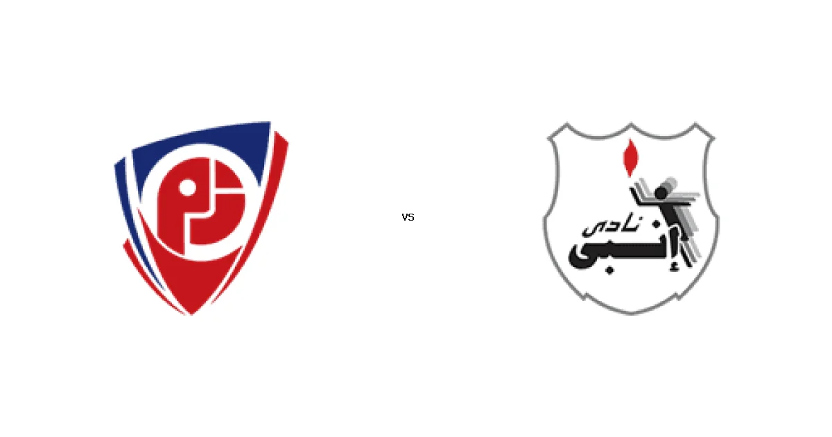 موعد وتوقيت مباراة بتروجت ضد إنبي 28 مارس 2026 في بطولة كأس رابطة الأندية